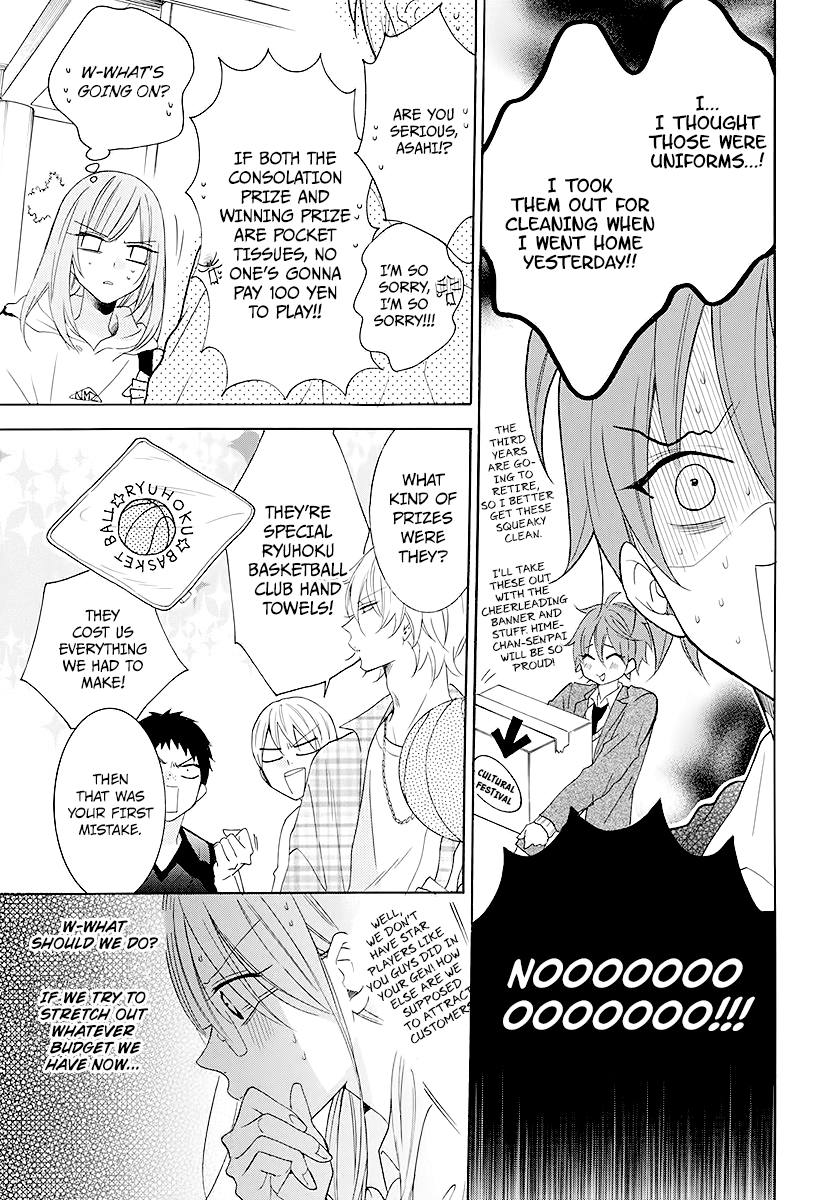 Namaiki Zakari, Chapter 115 image 13